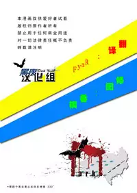 (C82) [Akitaku Kikaku (Taku Hiraku)] Nantoka Danshi vol.1 Pheromone Danshi Hen [Chinese] [黑夜汉化组]