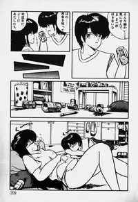 [Nanba Rei] Mune Kyun I LOVE YOU