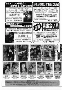 Comic Pot 2003-12 vol 28