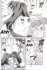 (SC12) [Aniki Teikoku (Fey Tas)] Chichi Senpuu (Eiken) [English] [Hardcore-translations]