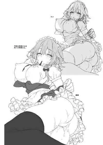 [Kinokonomi (konomi)] Tonari no Sakuya-san 4 Sakuya-san no Binkan Chikubi o Namemawashite Soshite (Touhou Project) [Chinese] [Digital]