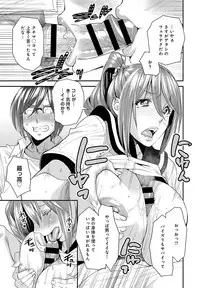 COMIC Anthurium 016 2014-08 [Digital]