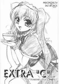 (同人誌)[MEKONGDELTA]MOTOKO__s_FILE_壱