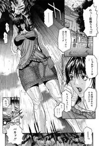 Comic Shingeki 2007-08