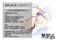 [Ari] Curely Girl (COMIC Bavel 2015-08) [Chinese] [無邪気漢化組]