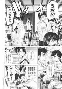 COMIC Megastore 2009-07