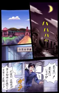 Forced Crossdress Academy - School Hero Modified into a Slut