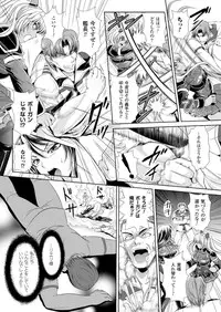 [楠木りん] 監獄戰艦3