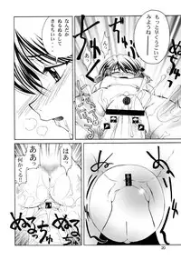 (C62) [GOLD RUSH (Suzuki Address)] Utawaretamono <Gekan> ~Sorezore no Mirai e~ (Utawarerumono)