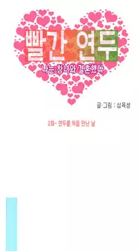 Hooker Ch.1-34 (English) (Ongoing)