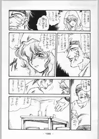 (C46) [Kacchuu Musume (Various)] Tropical Rikidouzan (Various)