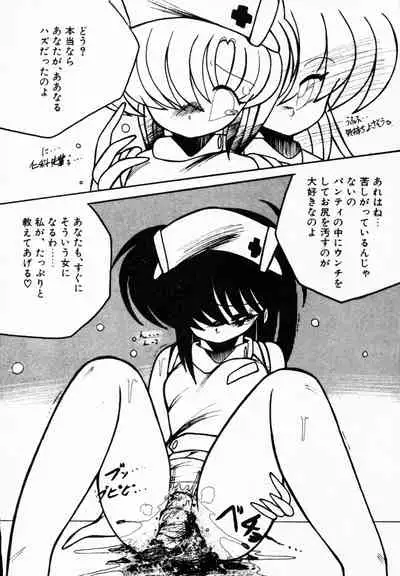 [Anthology] TEA TIME 4