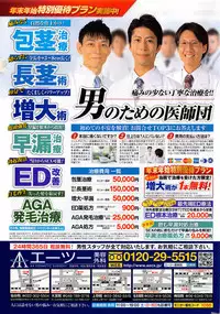 COMIC HOTMILK 2016-02