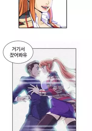 Chauffeur Service Ch.1-30.5