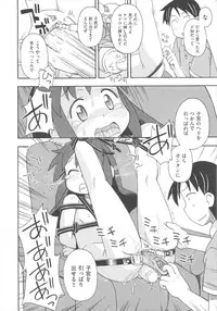 [Anthology] COMIC Shoujo Shiki Aki 2011