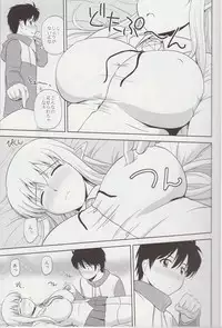 (C81) [G-Scan Corp. (Satou Chagashi)] Le Beau Maitre 9 (Zero no Tsukaima)