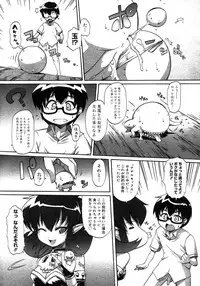 COMIC Megastore H 2007-10