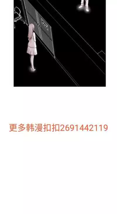 H校园 ch.57-67[chinese]