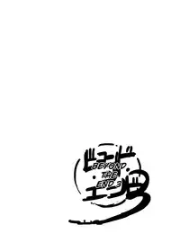 [Setouchi Pharm (Setouchi)] Mon Musu Quest! Beyond the End 3 (Monster Girl Quest!) [English] {OtherSideofSky} [Digital]