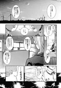 COMIC Megastore H 2007-07