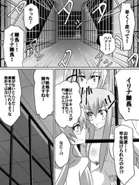 [Dining] Nithualia no Kishi Irina