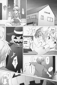 [Sakai Hamachi] Sex Now