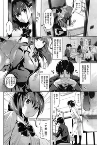 COMIC Kairakuten BEAST 2015-05