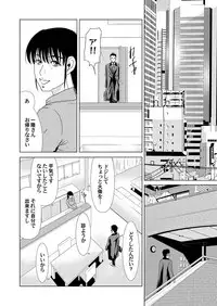 COMIC Magnum Vol. 69