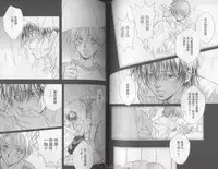 [Takanaga Hinako] LITTLE BUTTERFLY 1 [Chinese]