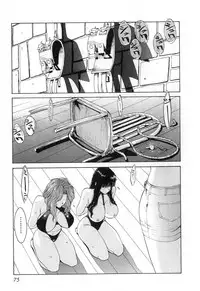 [Kamitsuki Manmaru] GO GO HEAVEN!! Vol.2