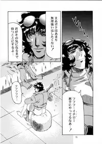 Henreikai Special Vol. 9