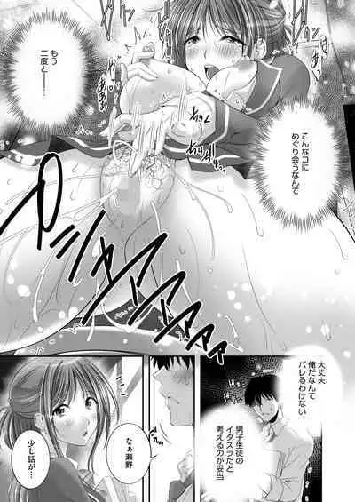 COMIC HOTMILK 2024-08