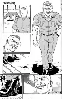 [Gengoroh Tagame] Kimiyo Shiruya Minami no Goku (Do You Remember The South Island Prison Camp) Chapter 01-06 [Eng]