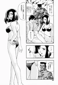 [Minazuki Satsuki] CHAOS