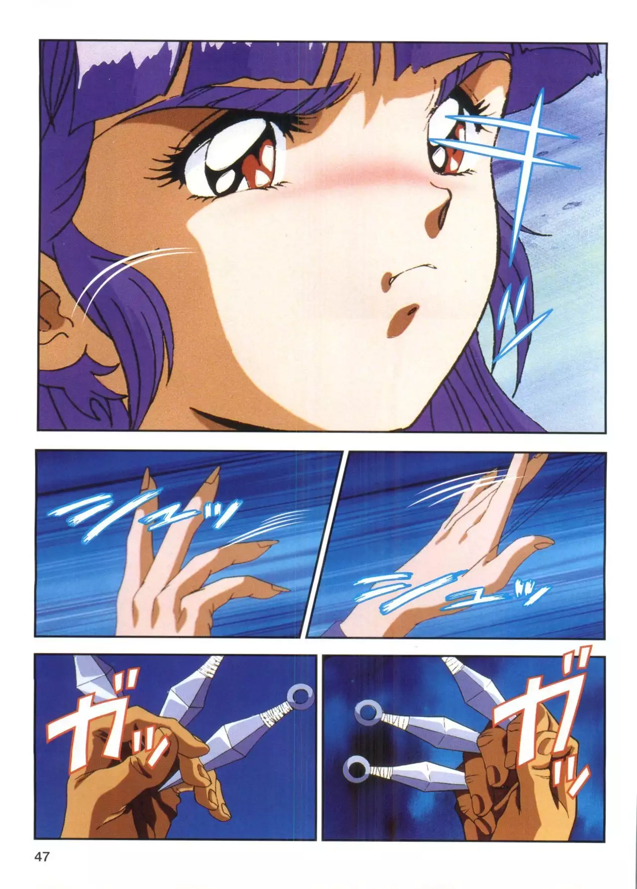 Injuu Gakuen 1 - La Blue Girl Film Comic