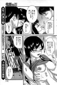 Comic Bazooka 2008-07