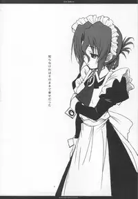 (C76) [R-WORKS] SLOE BERRY EX (Hayate no Gotoku! Soushuuhen)