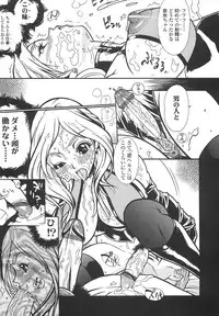 [Kishinosato Satoshi] Fetish! (><) [Digital]