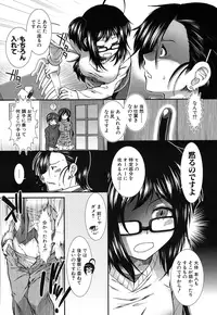 COMIC Mugen Tensei 2016-12 [Digital]