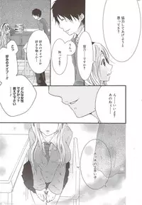 Manga Bangaichi 2009-10