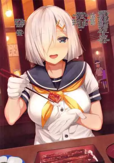 Hamakaze to 24-jikan Dokodemo SEX | Having 24 Hour SEX With Hamakaze Everywhere