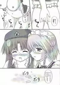 (C68) [Newtype Kenkyuujo (Kotowari)] Chainakuikku! (Touhou Project)