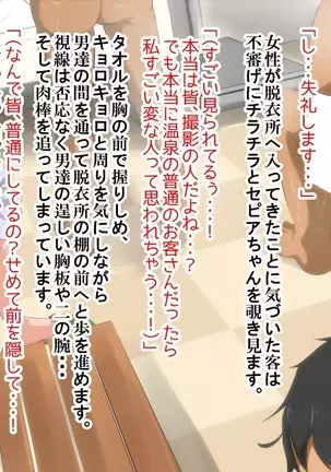 New Futanari Pornstar 2