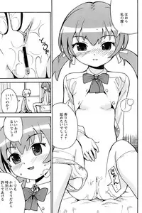 Comic Papipo 2007-03