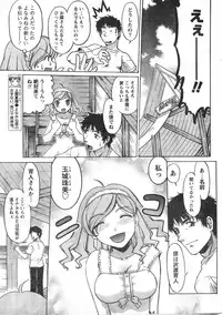 Comic Doki [2007/12]