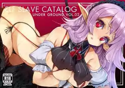 [U.M.E.Project (ukyo_rst)] ELF SLAVE CATALOG UNDERGROUND Vol.02 [Digital]