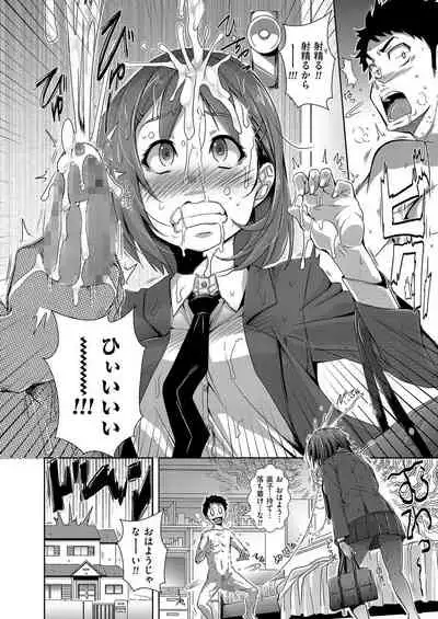 COMIC KURiBERON 2015-01 Vol. 27