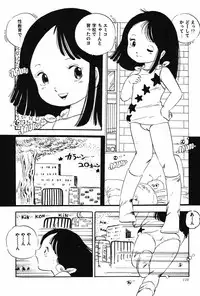 [Aki Uchiyama] Kyouko no Soft Cream