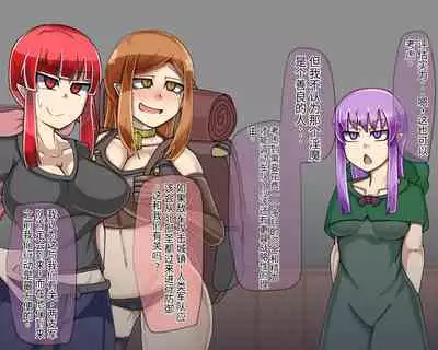 淫魔化桑拿开业啦!篇章（机翻）