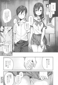 COMIC Koh 2017-03 [Digital]